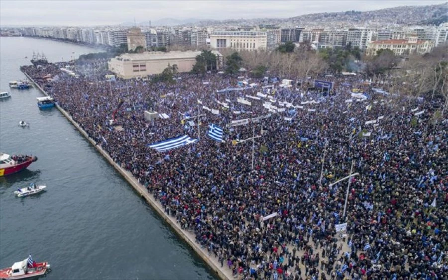 «Σεισμός» στη ΔΕΘ: Με μεγάλο συλλαλητήριο για τη Μακεδονία θα υποδεχθούν τον Τσίπρα οι Θεσσαλονικείς – Θα συμμετάσχει η ορχήστρα του Μίκη Θεοδωράκη